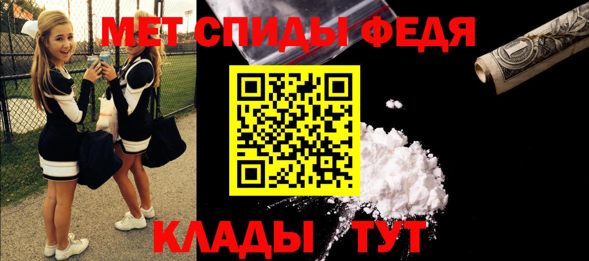 Рубцовск  Amphetamine  Вход с VPN    сайт  АМФЕТАМИН Розовый 