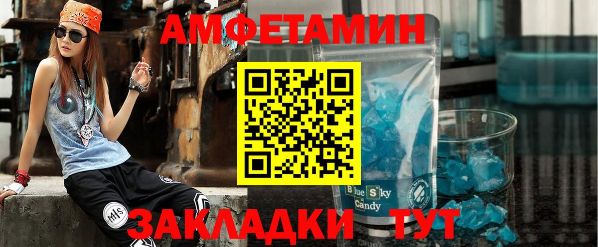 ГАШ Рубцовск