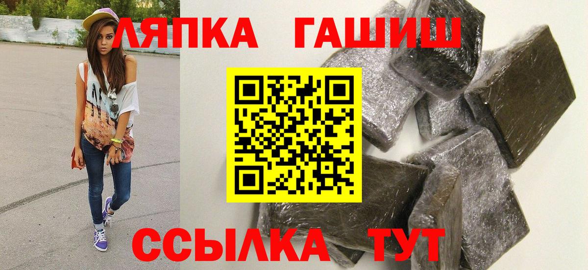 ГАШ индика сатива  ГАШ Изолятор  Рубцовск  Вход с VPN 