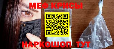 стаф Рузаевка