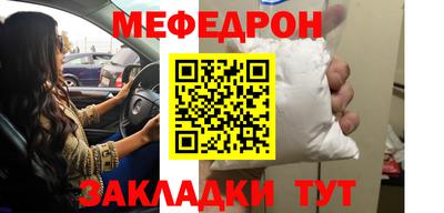 стаф Рузаевка