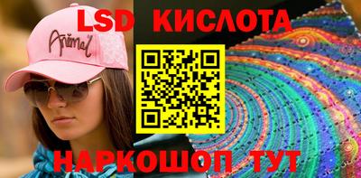 твердый Рыбинск