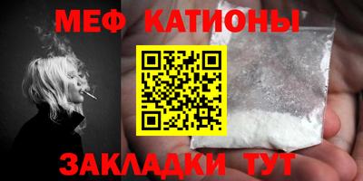 кристаллы Рязань