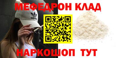 твердый Рыбинск