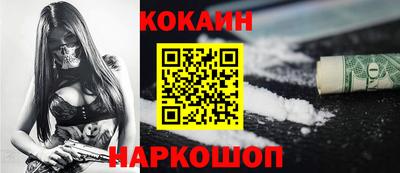 соль ск Пыть-Ях