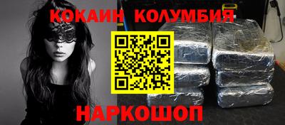 кристаллы Рязань