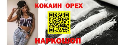 кристаллы Рязань