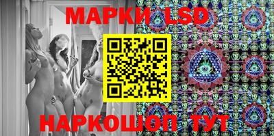 стаф Рузаевка