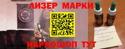 стаф Рузаевка