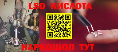 стаф Рузаевка