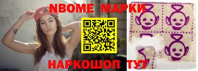 стаф Рузаевка