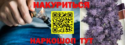 кристаллы Рязань