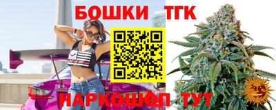 кристаллы Рязань