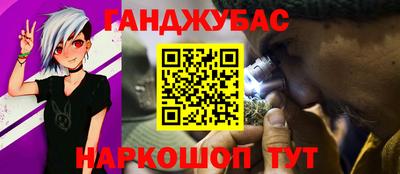 стаф Рузаевка