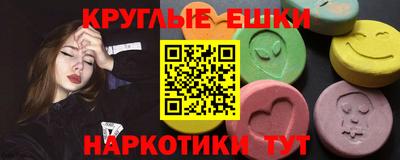 кристаллы Рязань