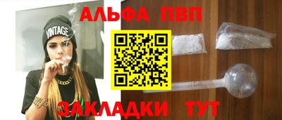 кристаллы Рязань