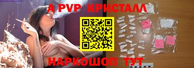 кристаллы Рязань