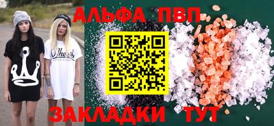 соль ск Пыть-Ях