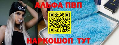 кристаллы Рязань