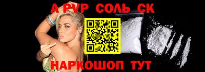 стаф Рузаевка