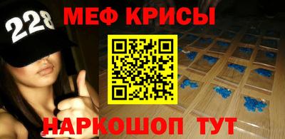 стаф Рузаевка