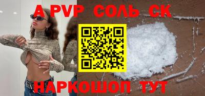 кристаллы Рязань