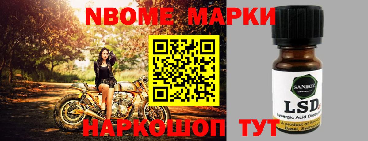 ЛСД экстази кислота Рубцовск