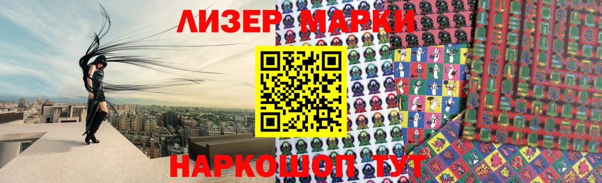 ЛСД экстази кислота  Лсд 25 экстази ecstasy  Рубцовск  Вход с VPN 