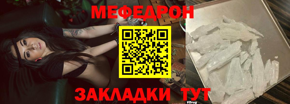 Cocaine  ГАШИШ  Рубцовск  ГАШ  Вход с VPN  Меф МЯУ МЯУ   Канабис  Вейп ТГК 