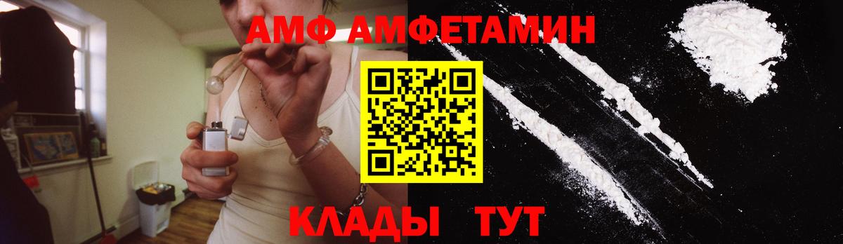 МЕТАМФЕТАМИН винт Рубцовск
