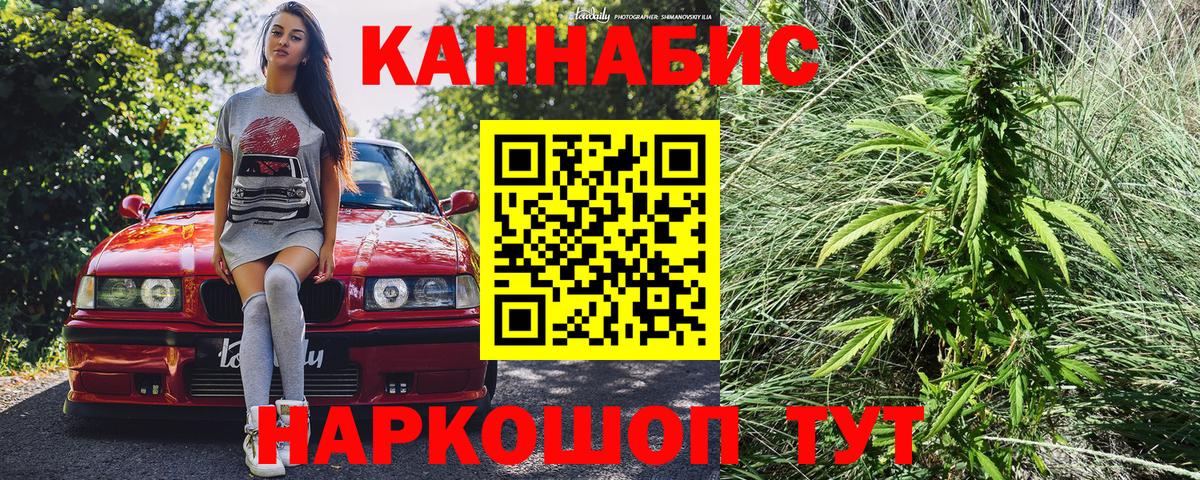 Марихуана MAZAR  Бошки Шишки Amnesia  Рубцовск  МАРИХУАНА Bruce Banner  Вход с VPN  Конопля план 
